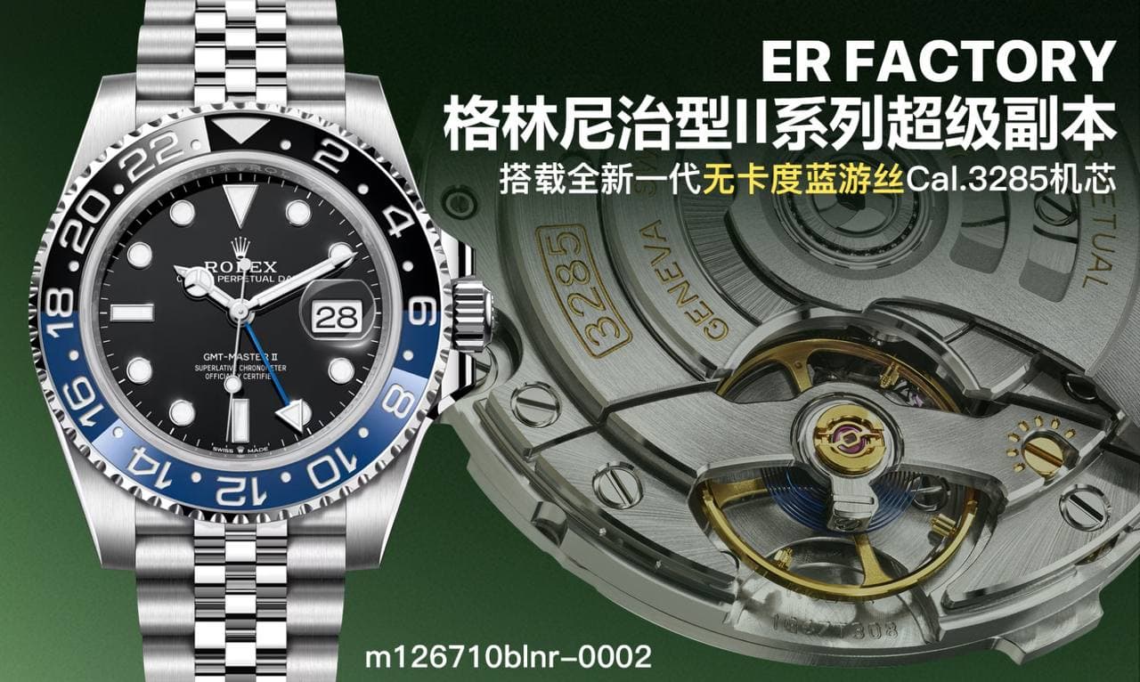 Rolex Black Watch