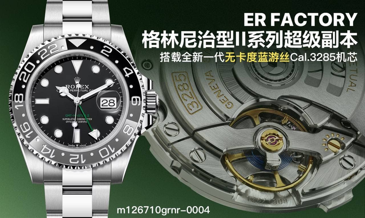Rolex Black Watch