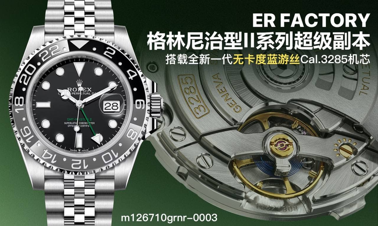 Rolex Black Watch