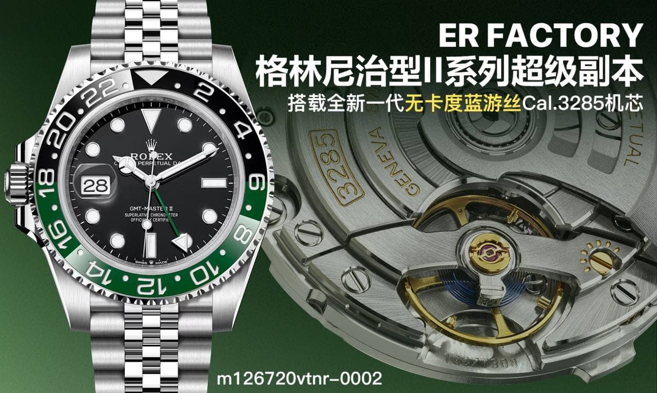 Rolex Black Watch