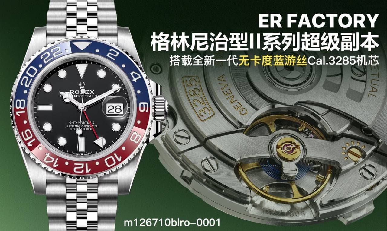 Rolex Black Watch