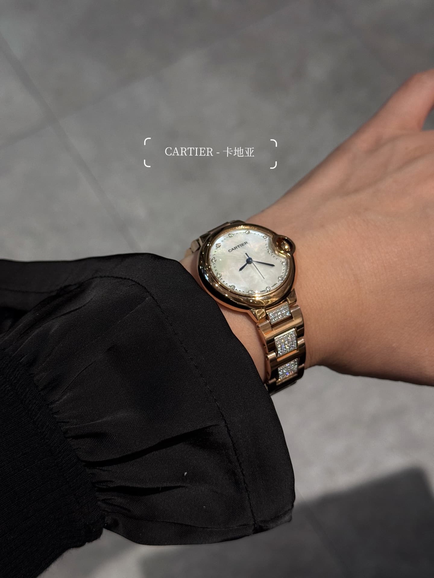 Cartier White Belt