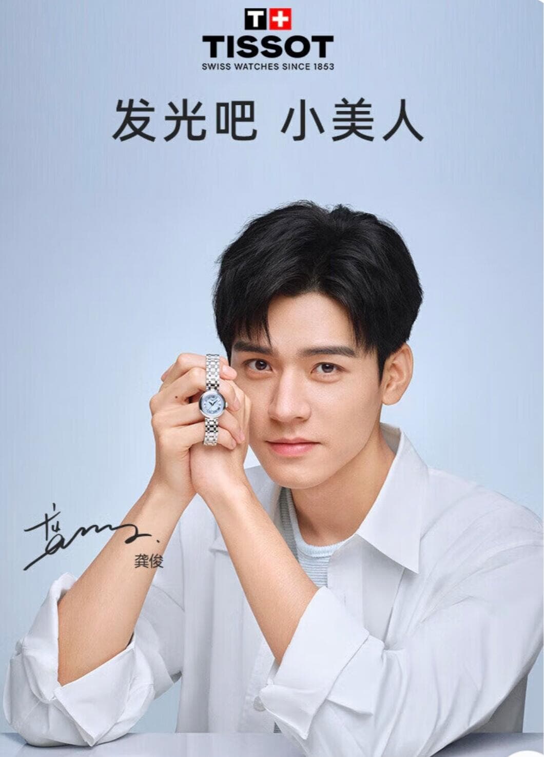Luxury Brand Blue Watch