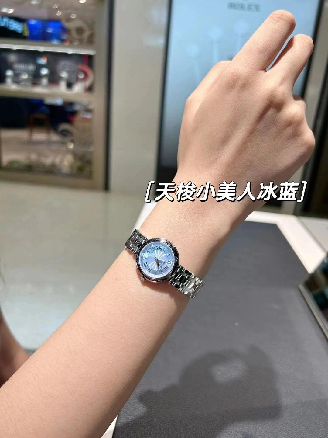 Luxury Watch Blue Product