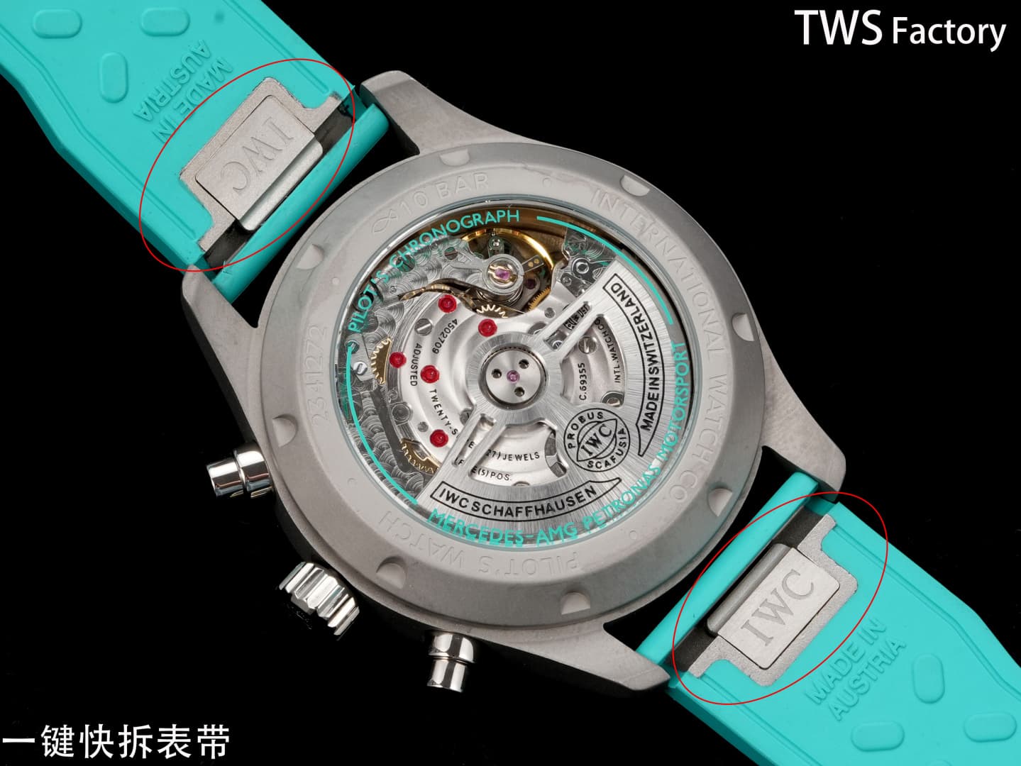 IWC Blue Belt IW388108