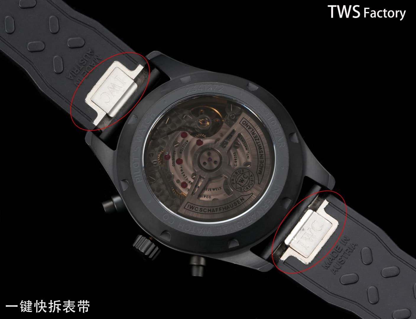 IWC Blue Belt IW388108