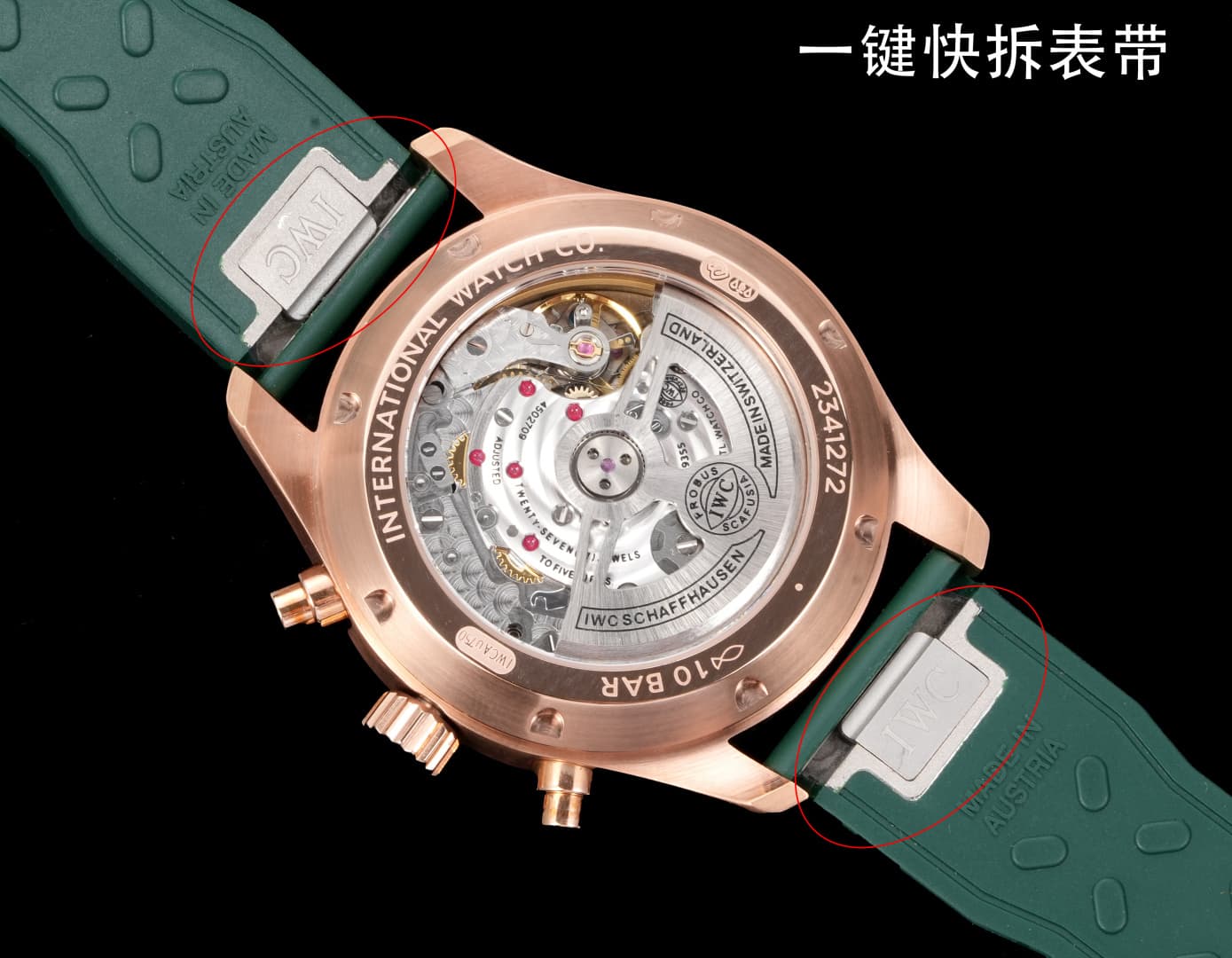 IWC Blue Belt IW388108