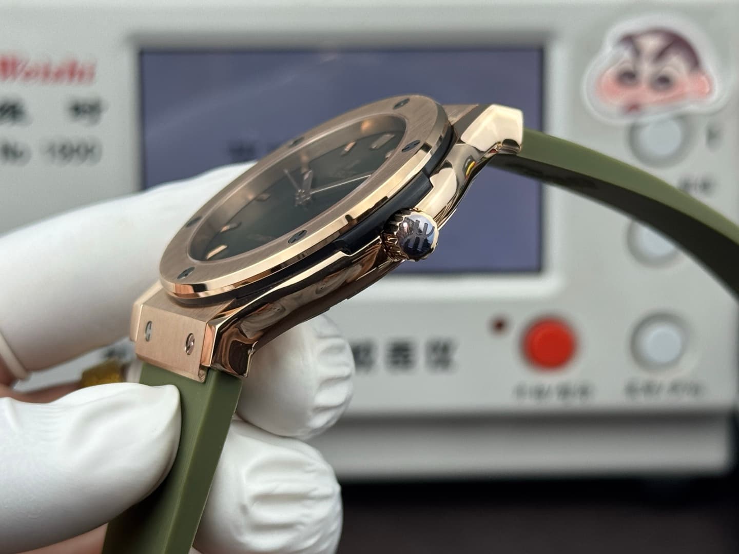 Hublot Watch