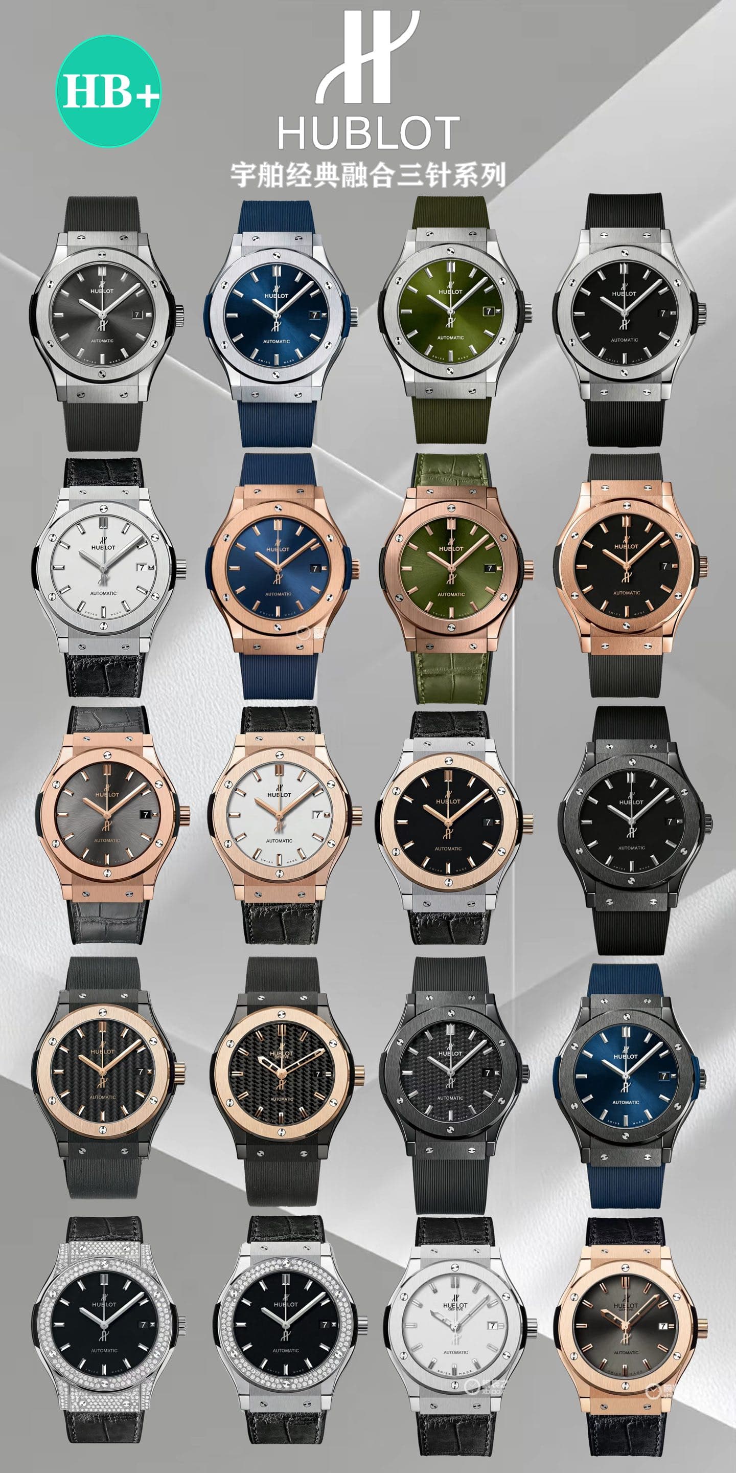Hublot Black Watch