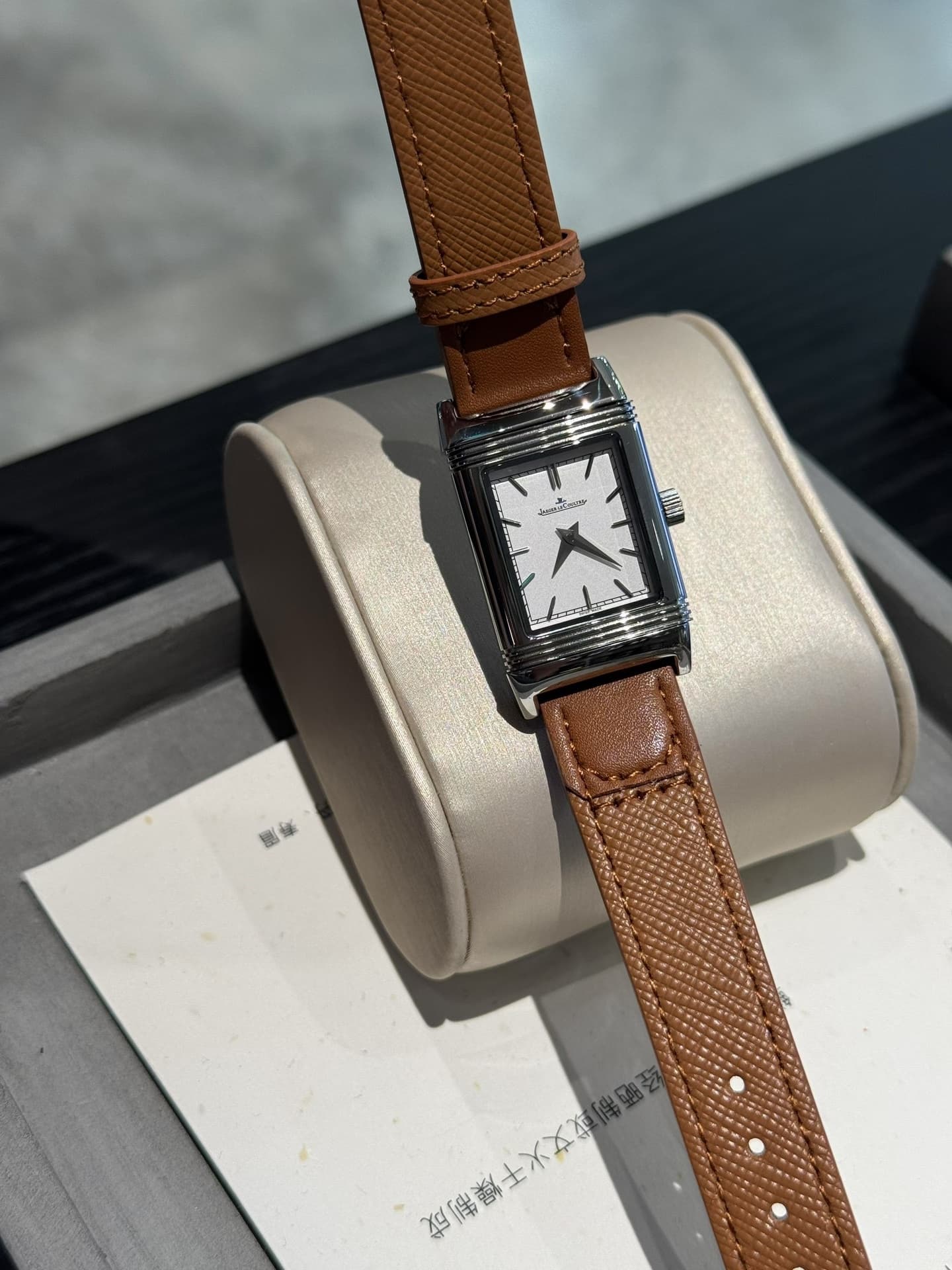 Jaeger-LeCoultre White Watch