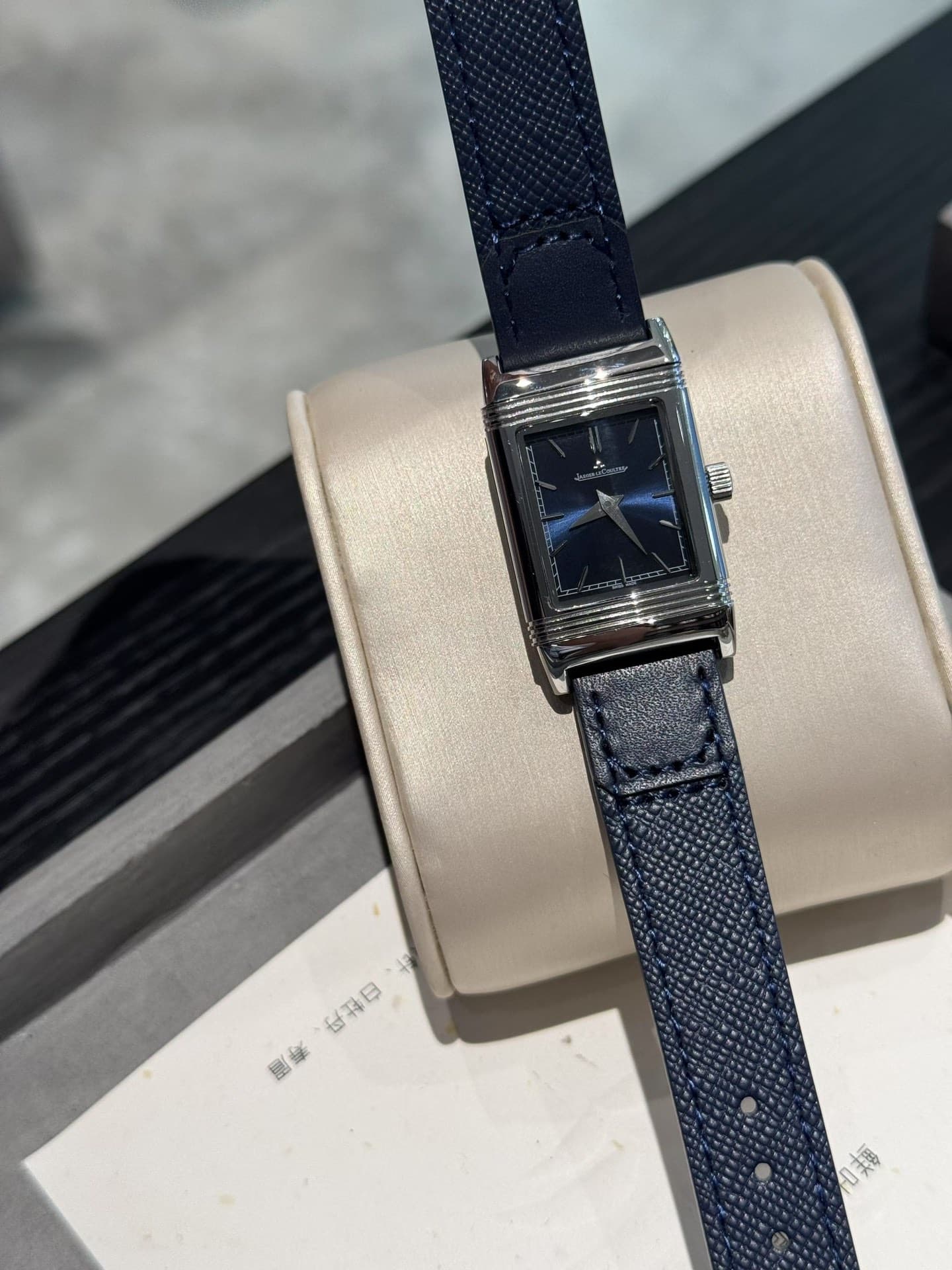 Jaeger-LeCoultre White Watch