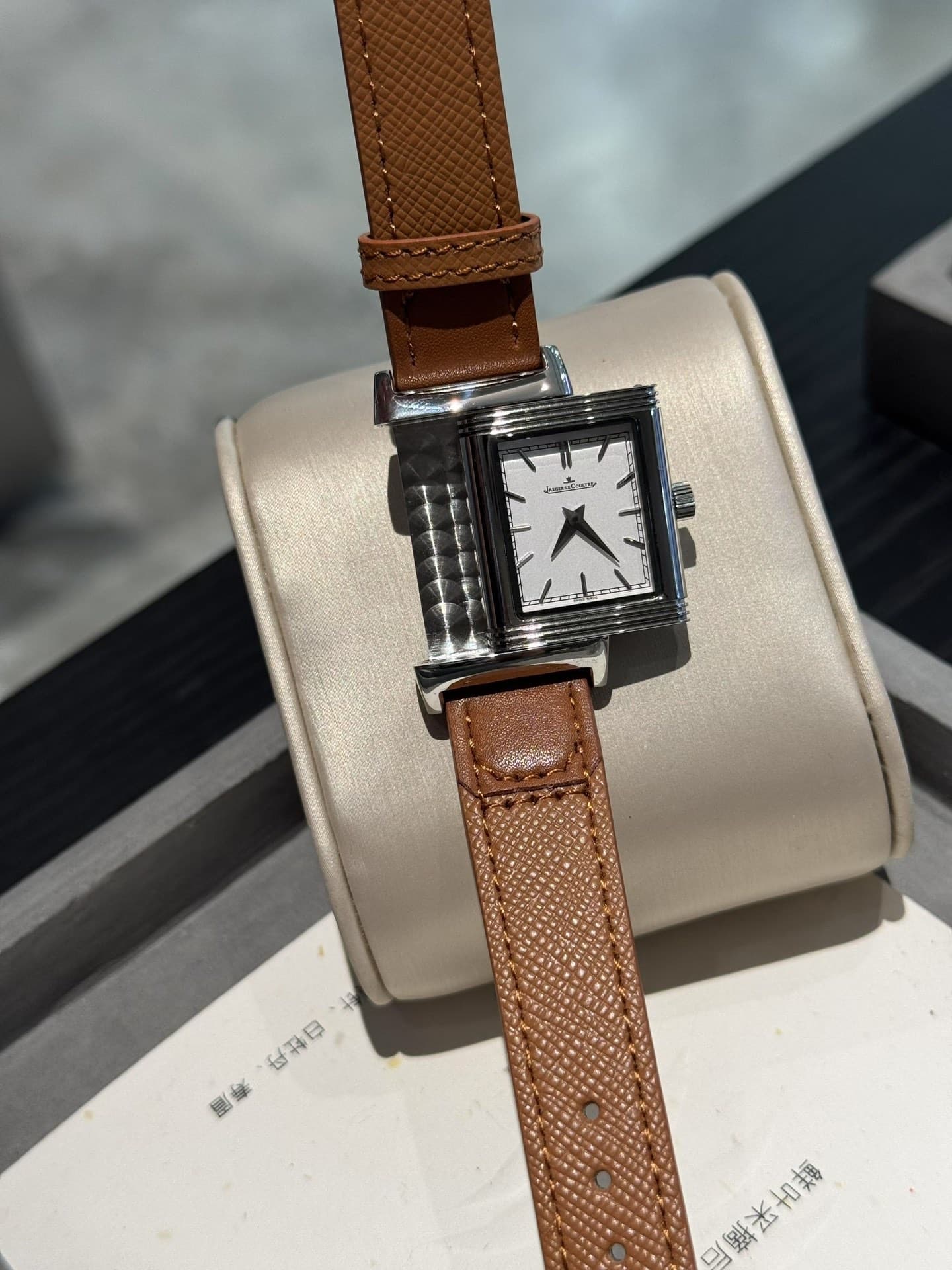 Jaeger-LeCoultre White Watch