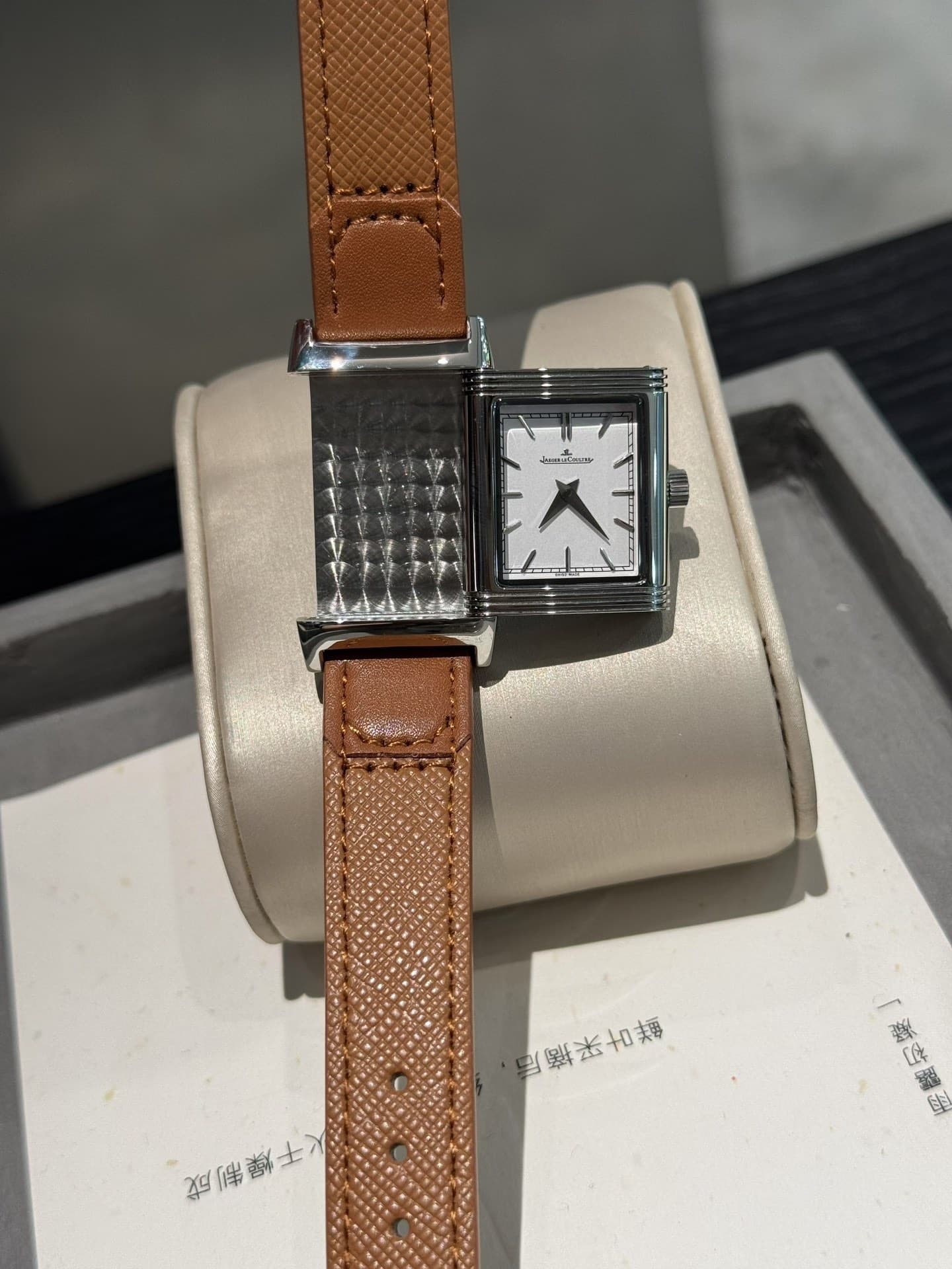 Jaeger-LeCoultre White Watch