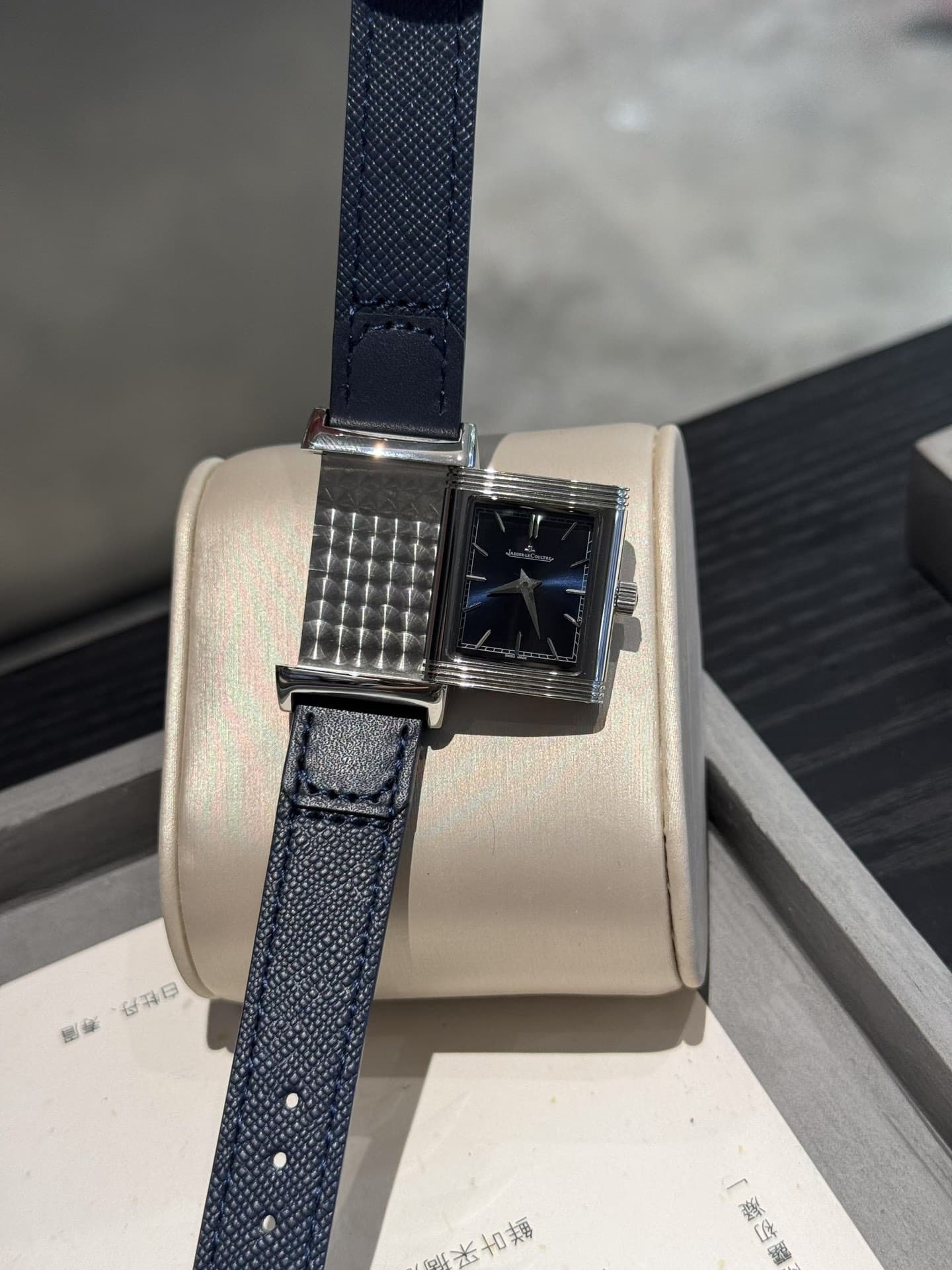 Jaeger-LeCoultre White Watch