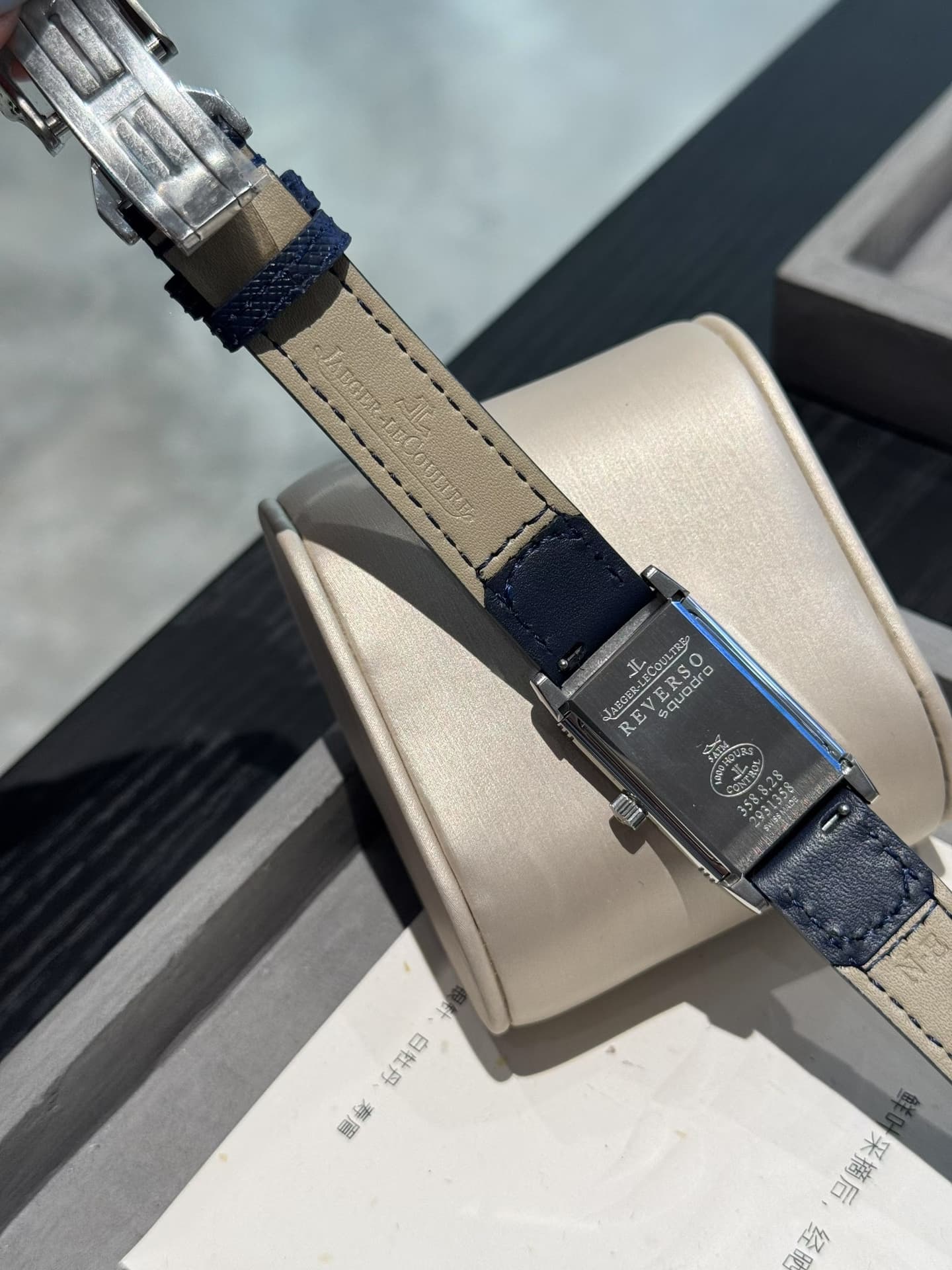 Jaeger-LeCoultre White Watch