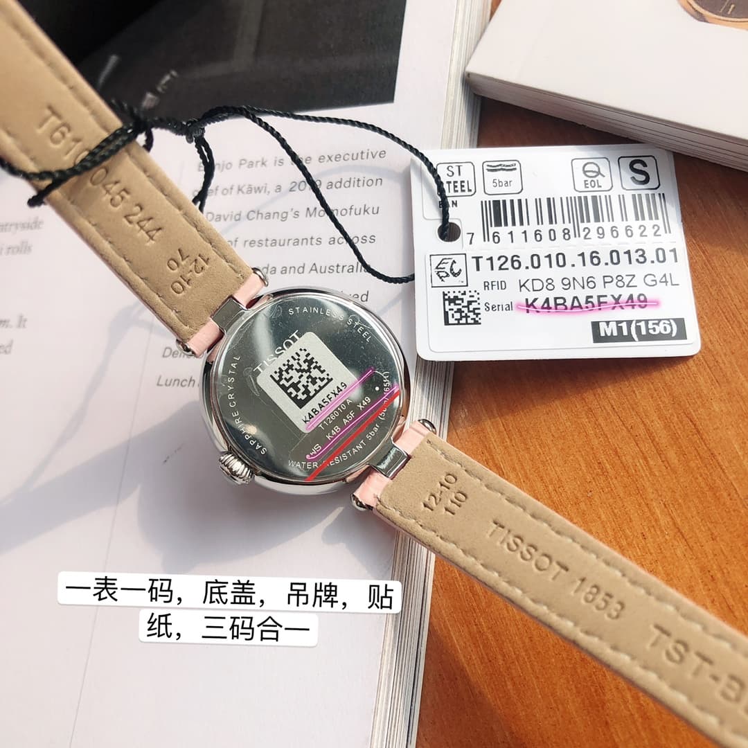 Tissot Bag T126