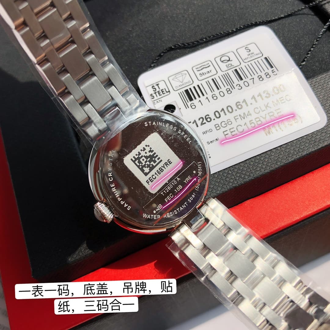 Tissot Blue Bag T126010
