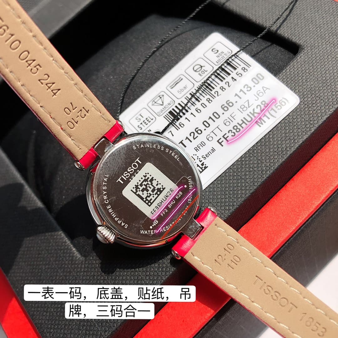 Tissot Blue Bag T126010