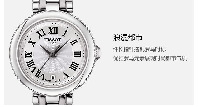 Tissot Watch T126010