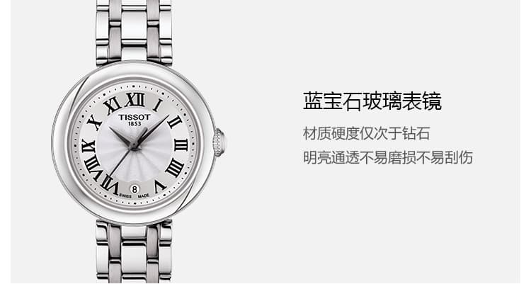 Tissot Watch T126010