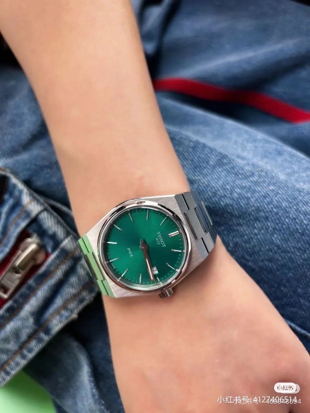Tissot Watch
