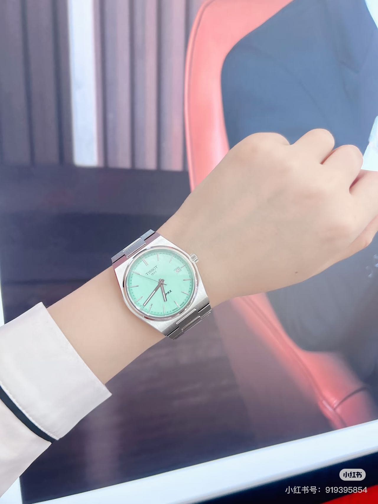 Tissot Watch