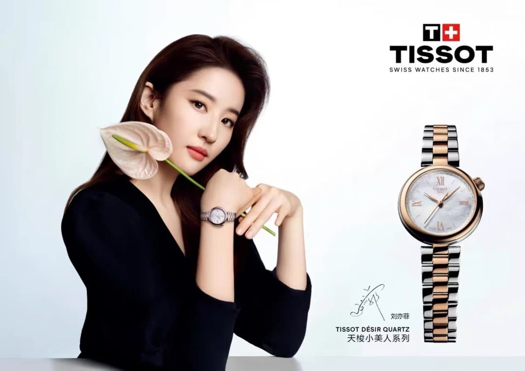 Tissot Watch