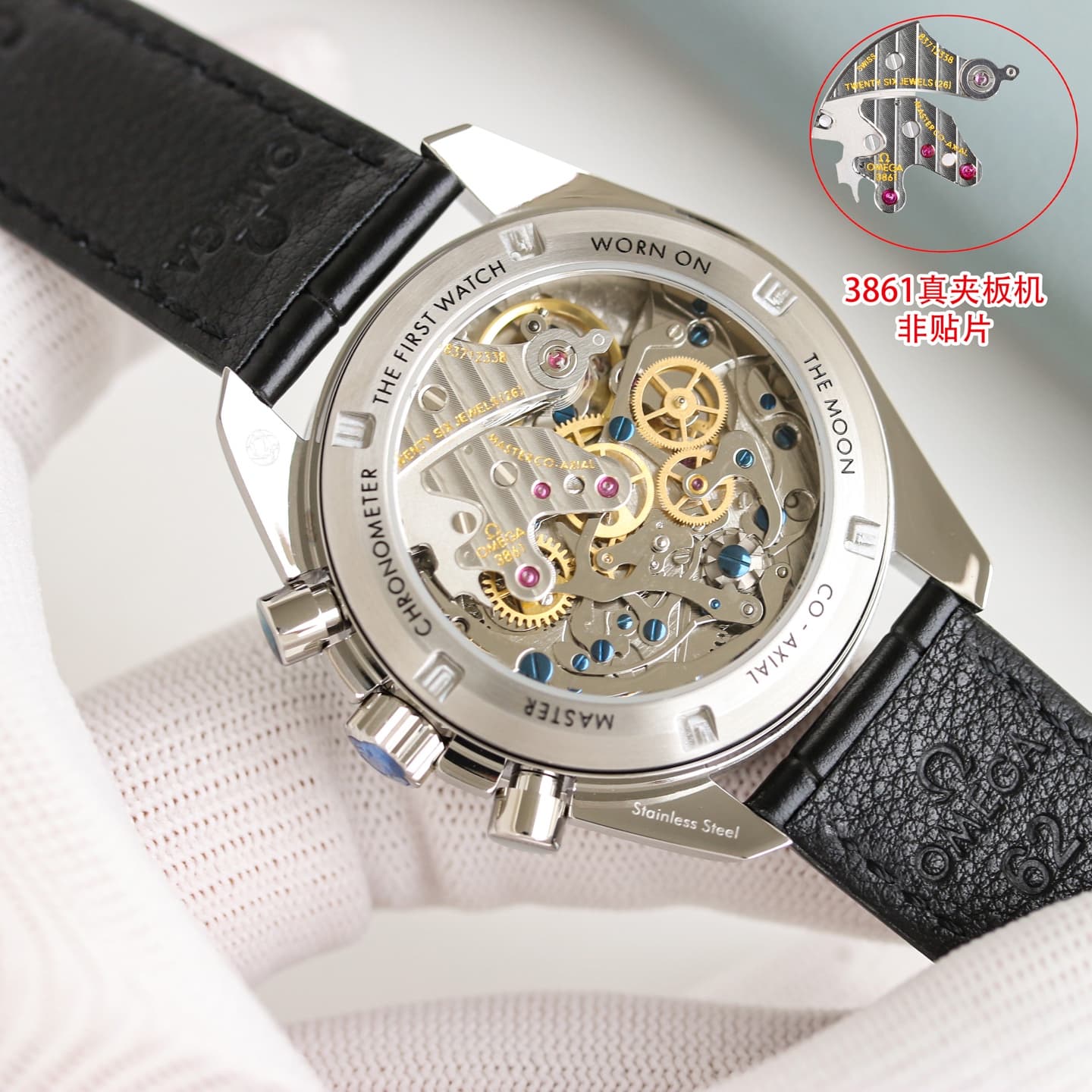 Omega Black Watch