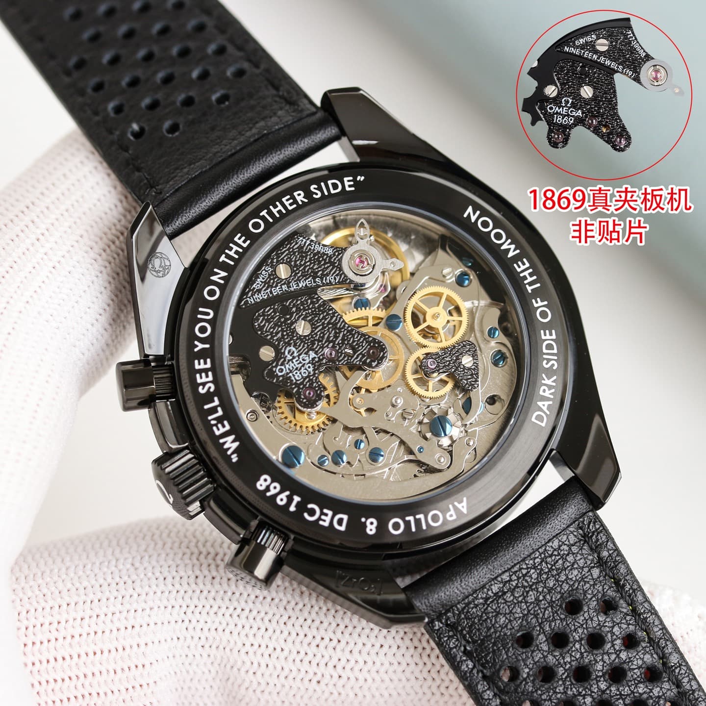 Omega Watch