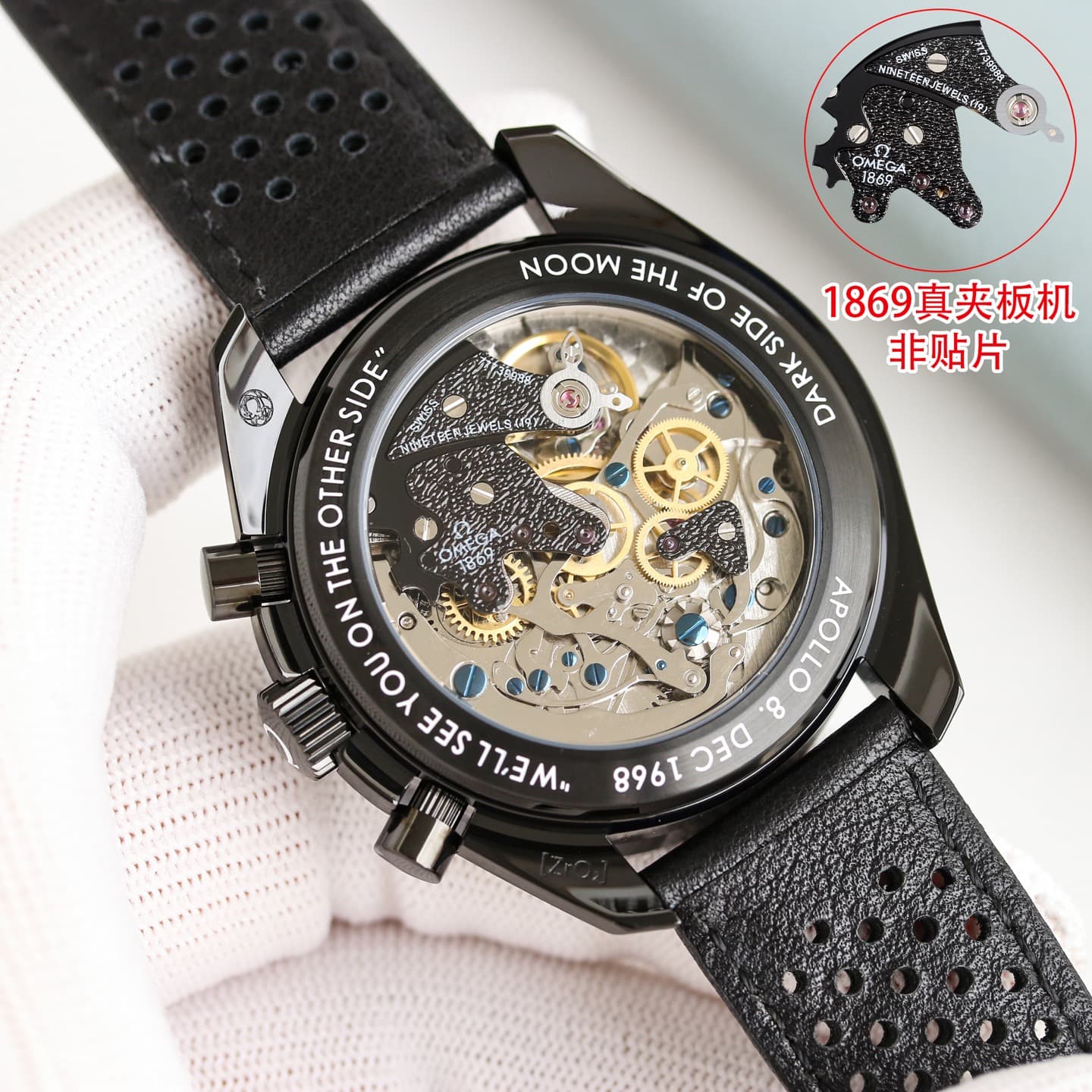 Omega Watch