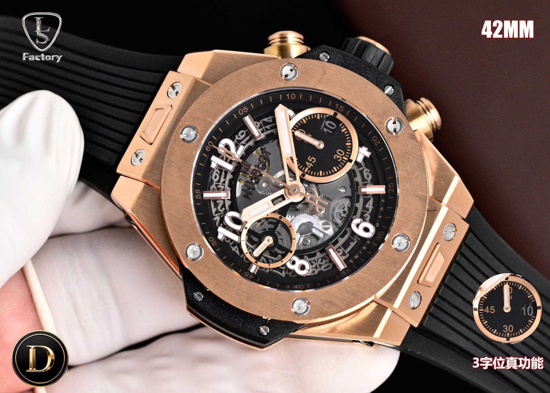 Hublot Watch