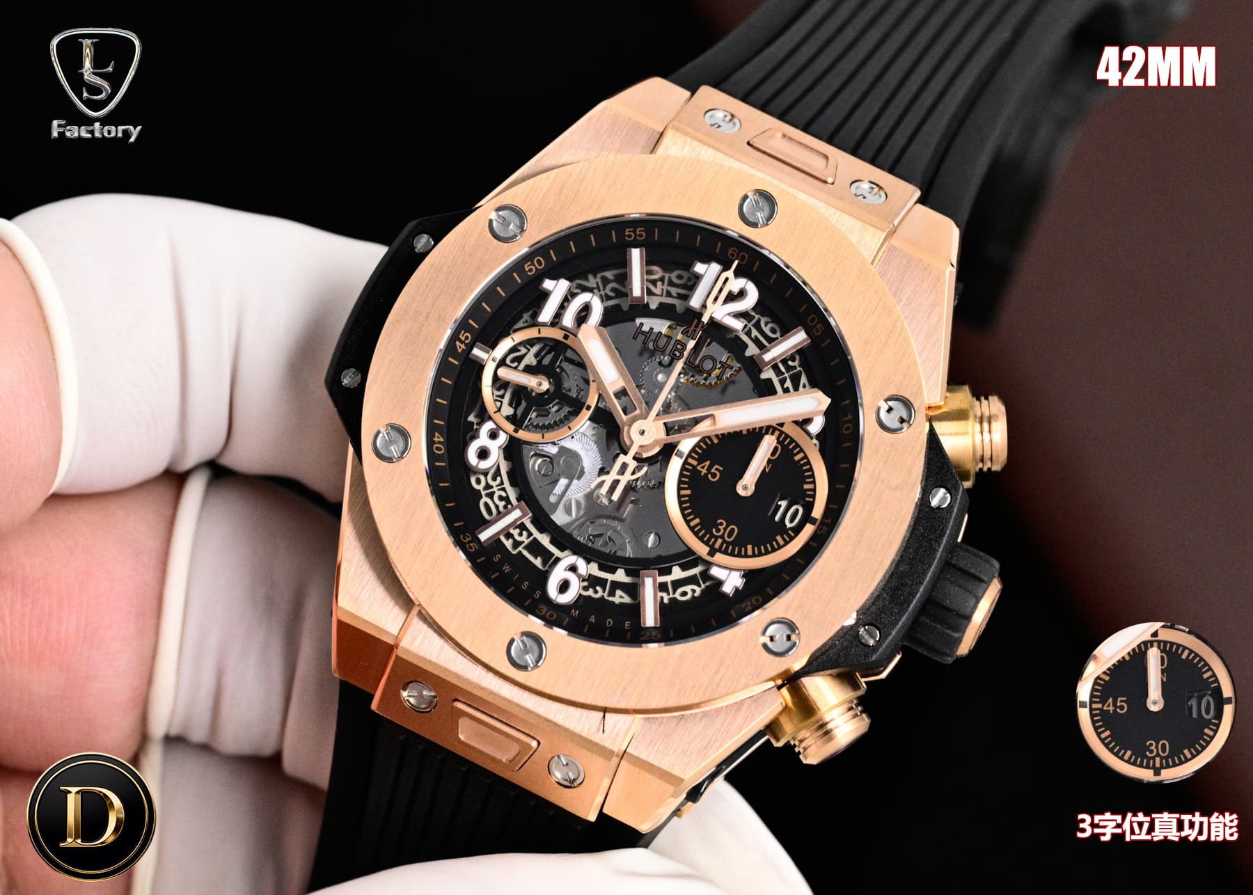 Hublot Watch