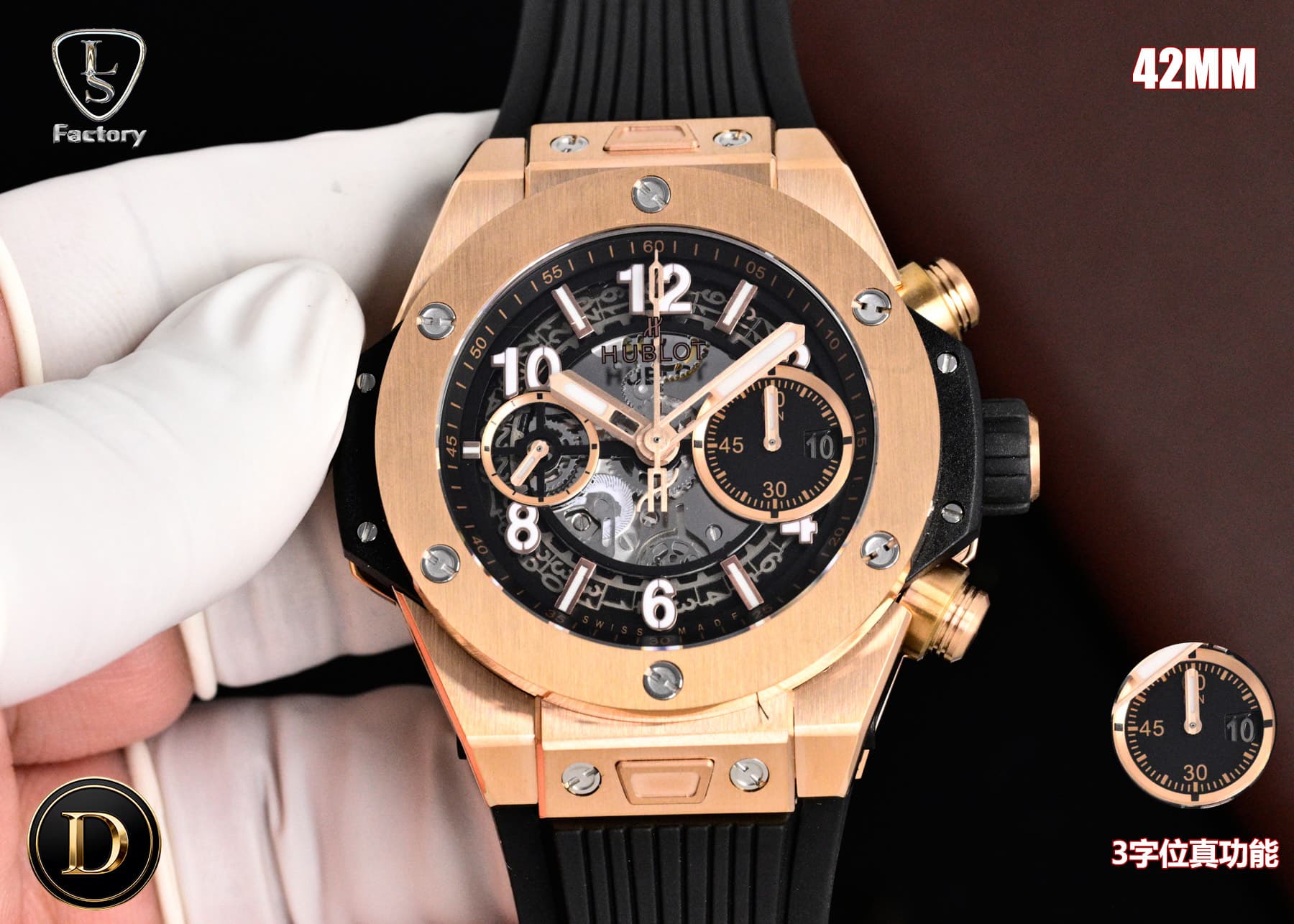 Hublot Watch