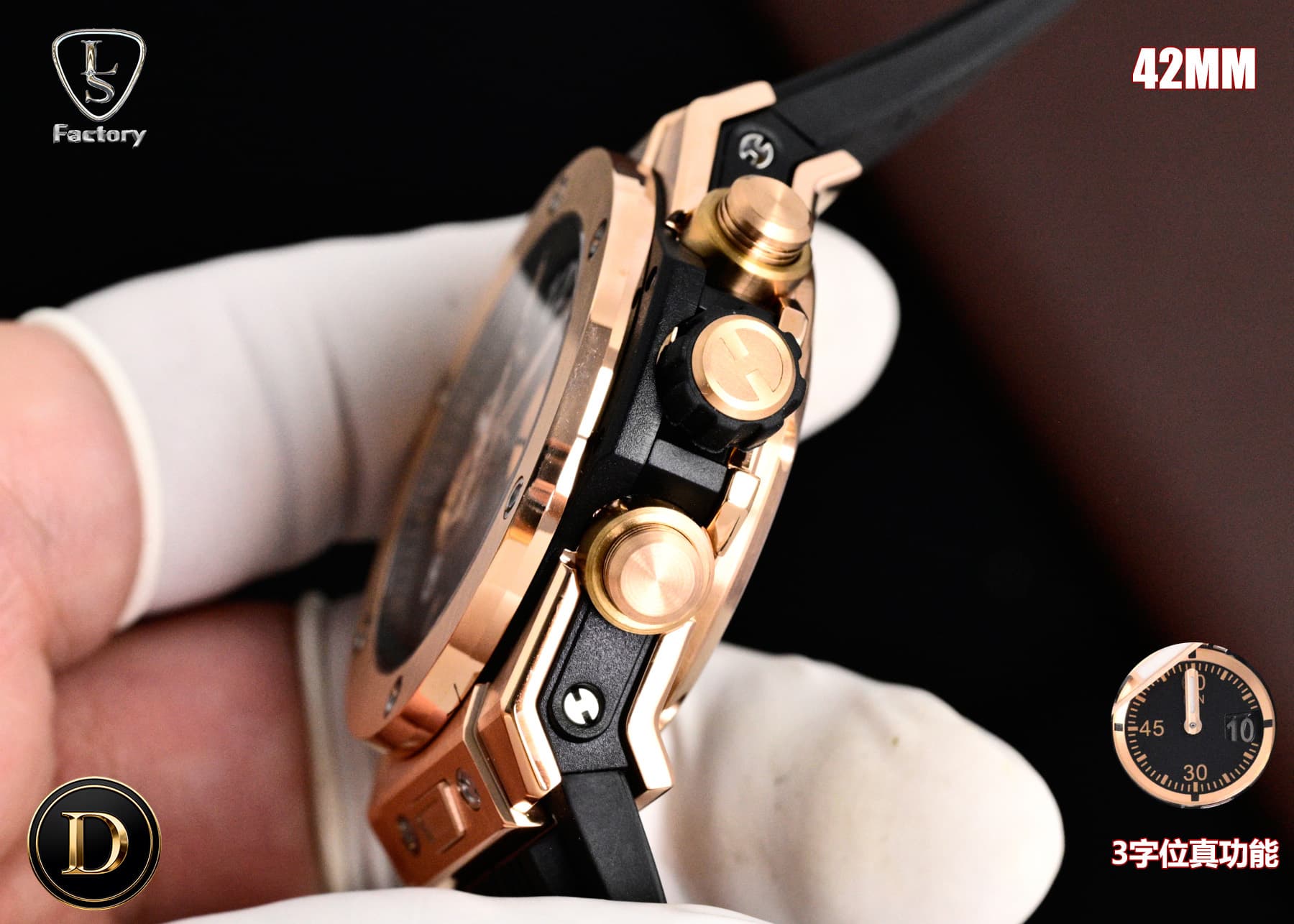 Hublot Watch