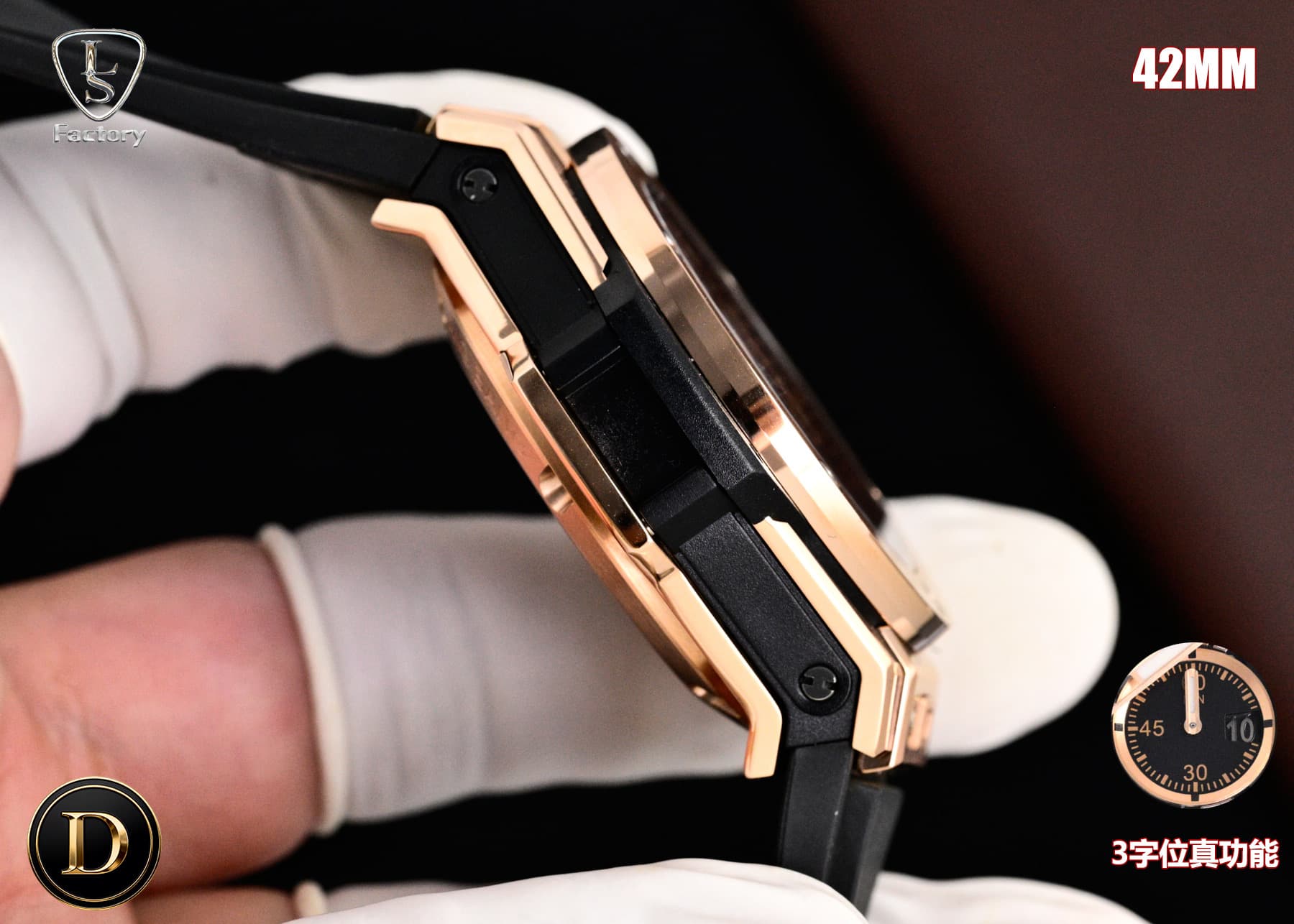 Hublot Watch