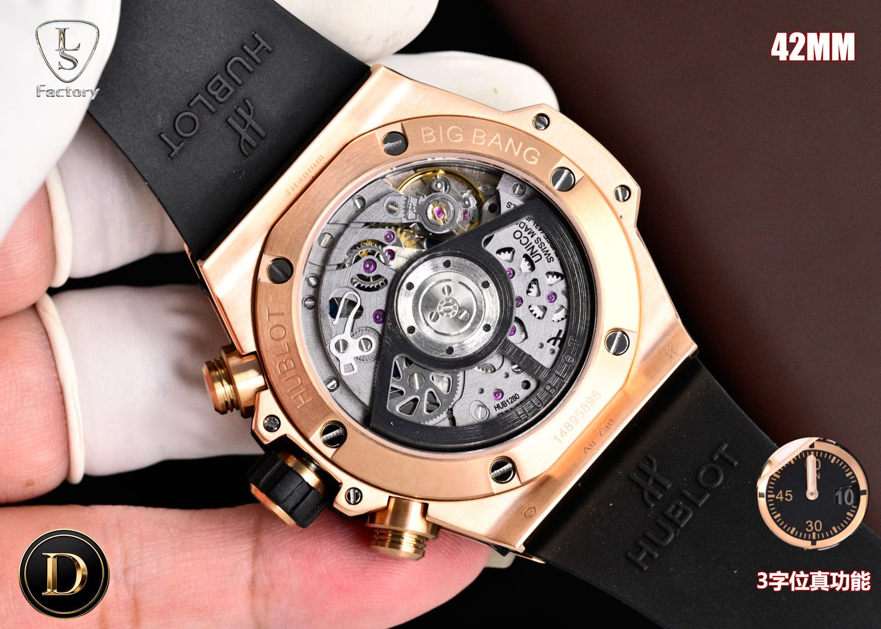 Hublot Watch