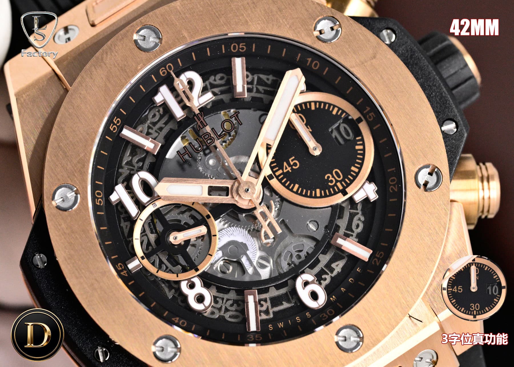 Hublot Watch