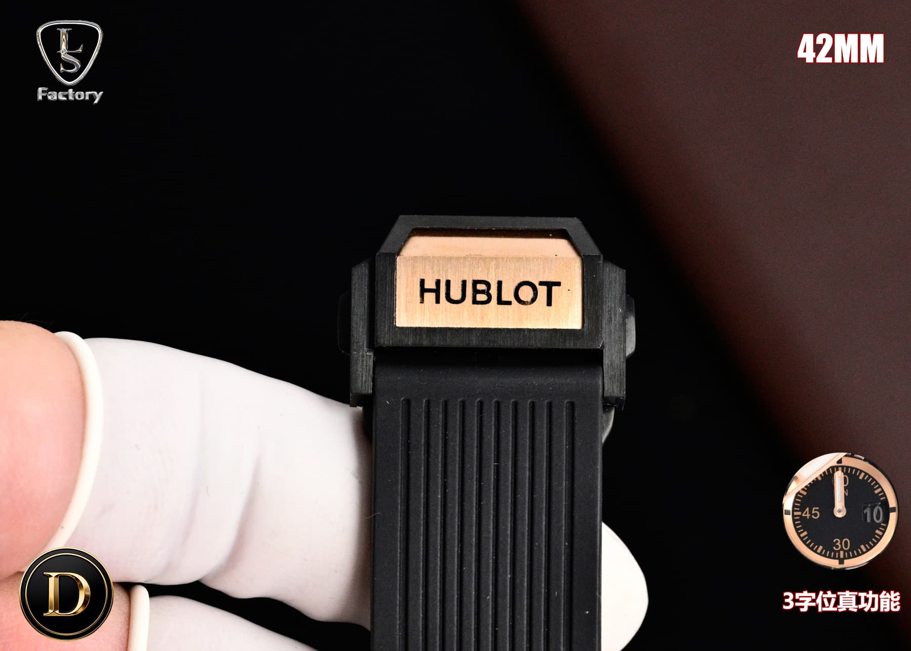 Hublot Watch