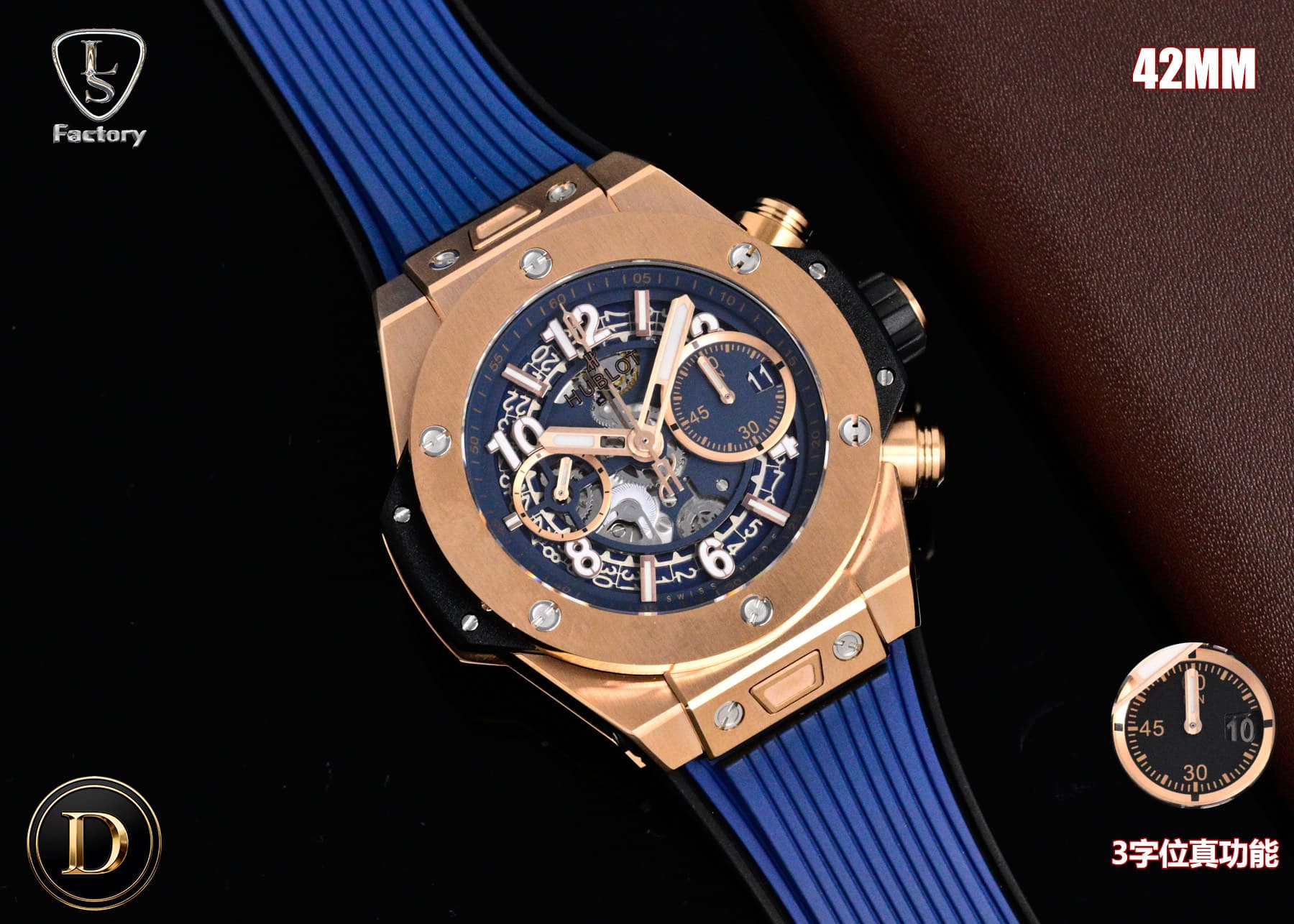 Hublot Blue Watch
