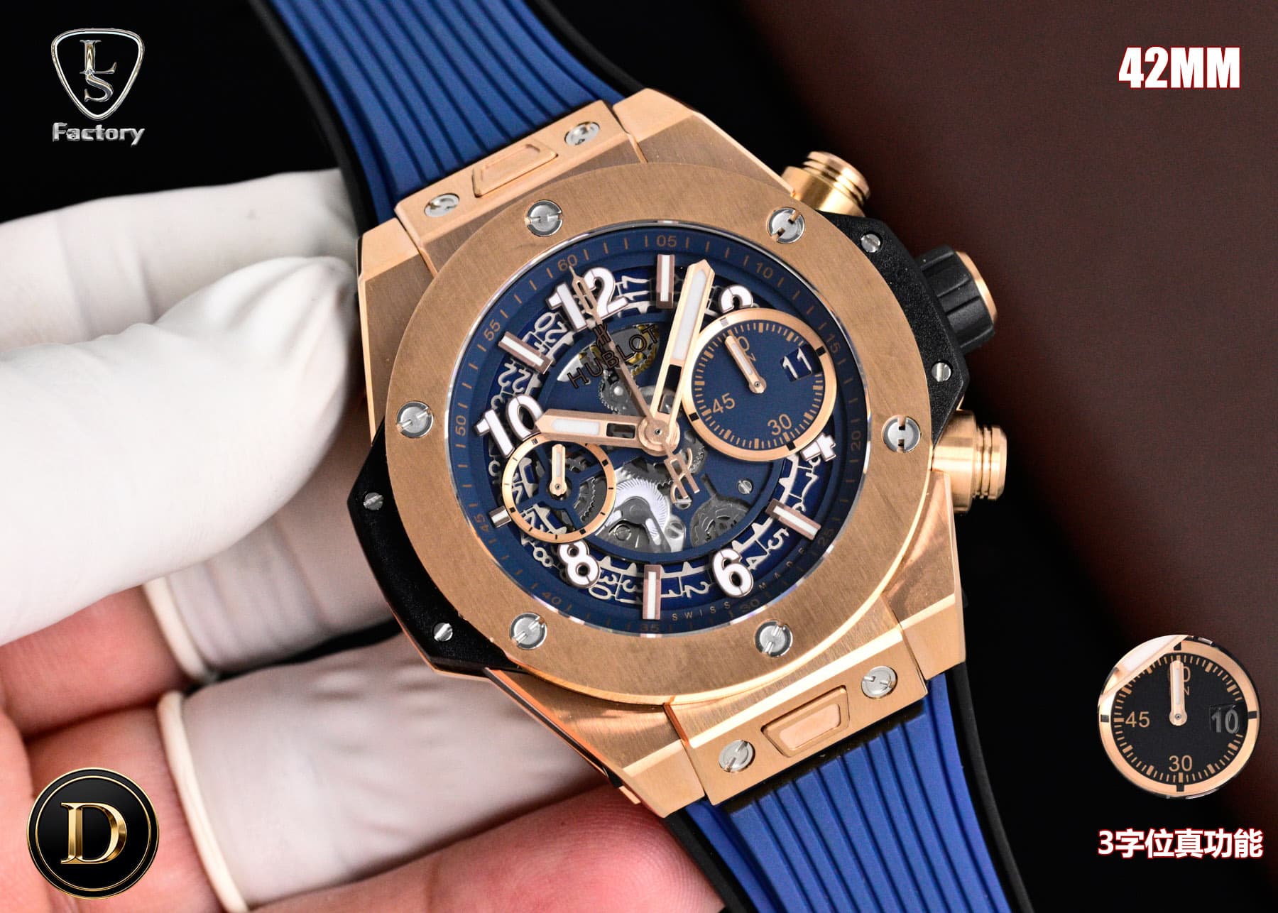 Hublot Watch
