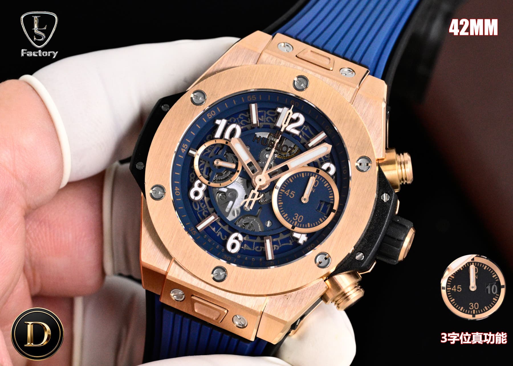 Hublot Watch