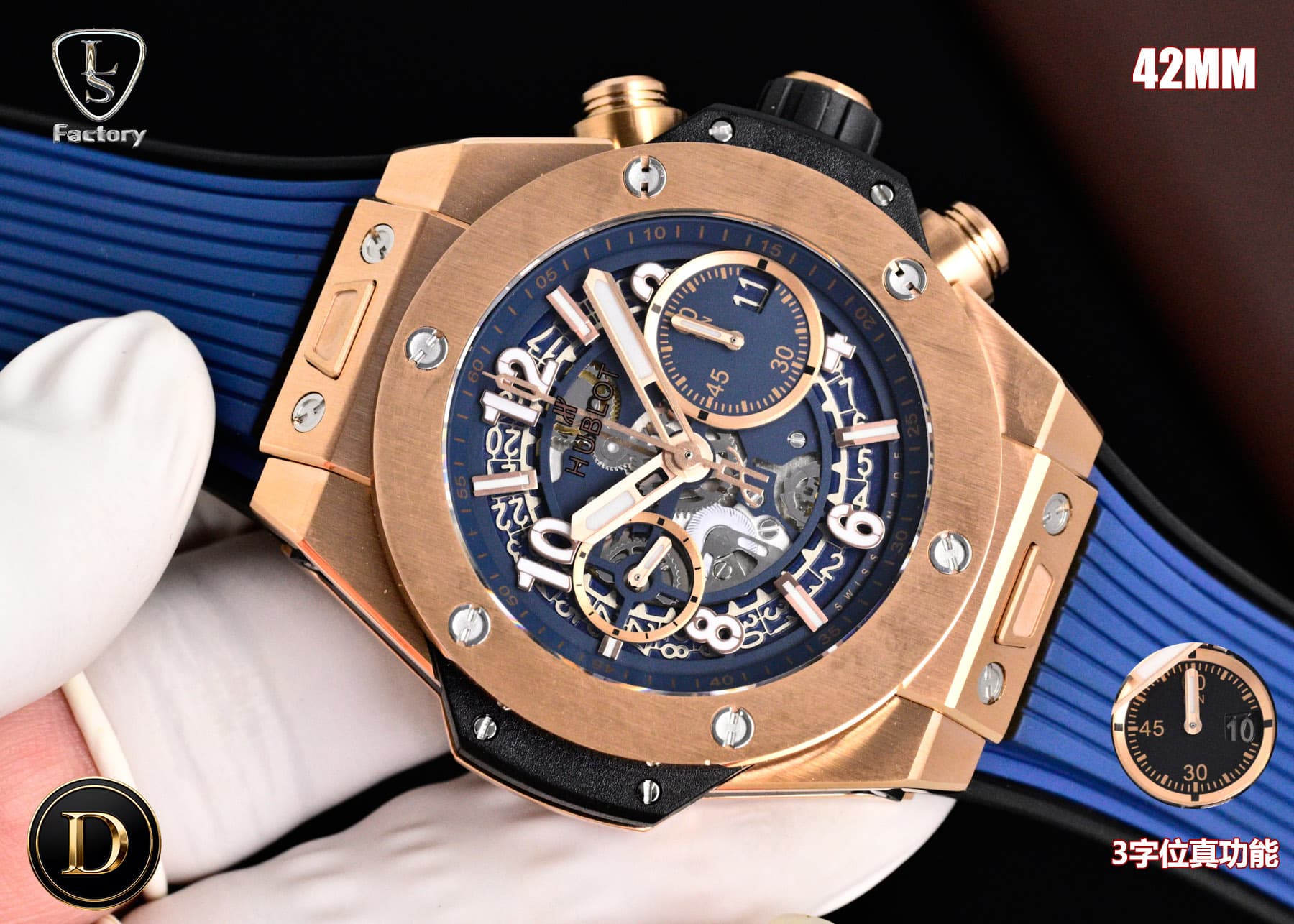 Hublot Watch