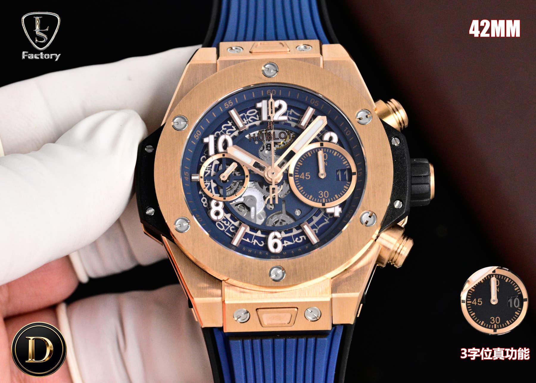 Hublot Watch