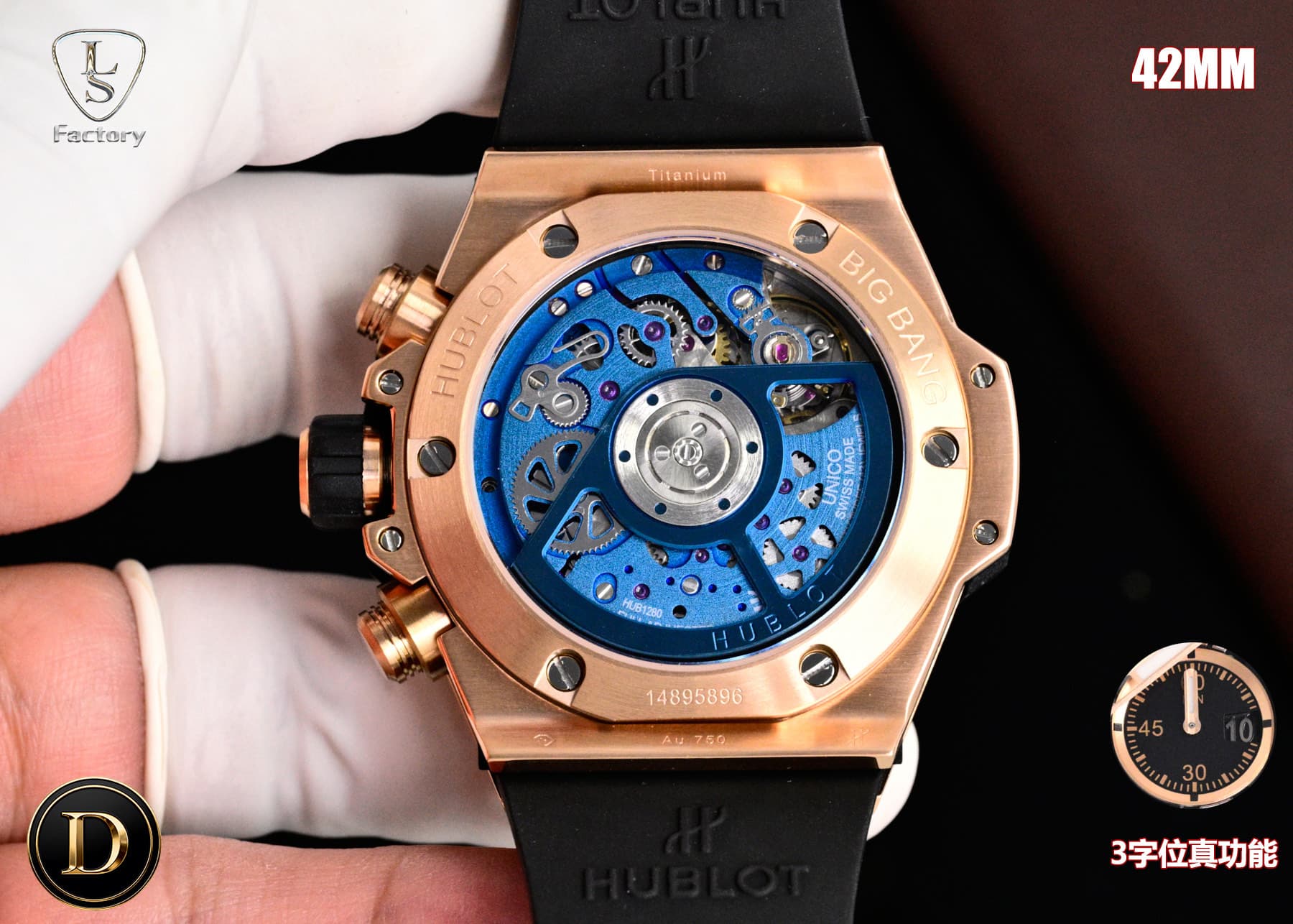 Hublot Watch
