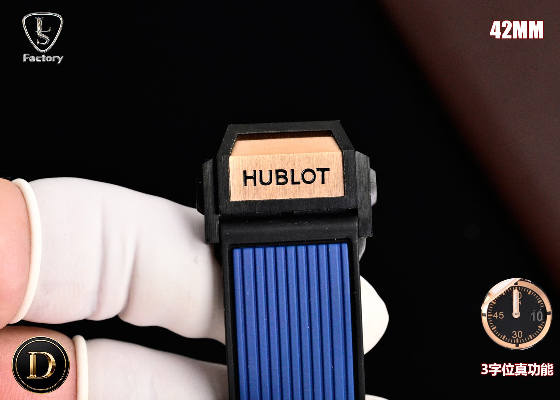 Hublot Watch