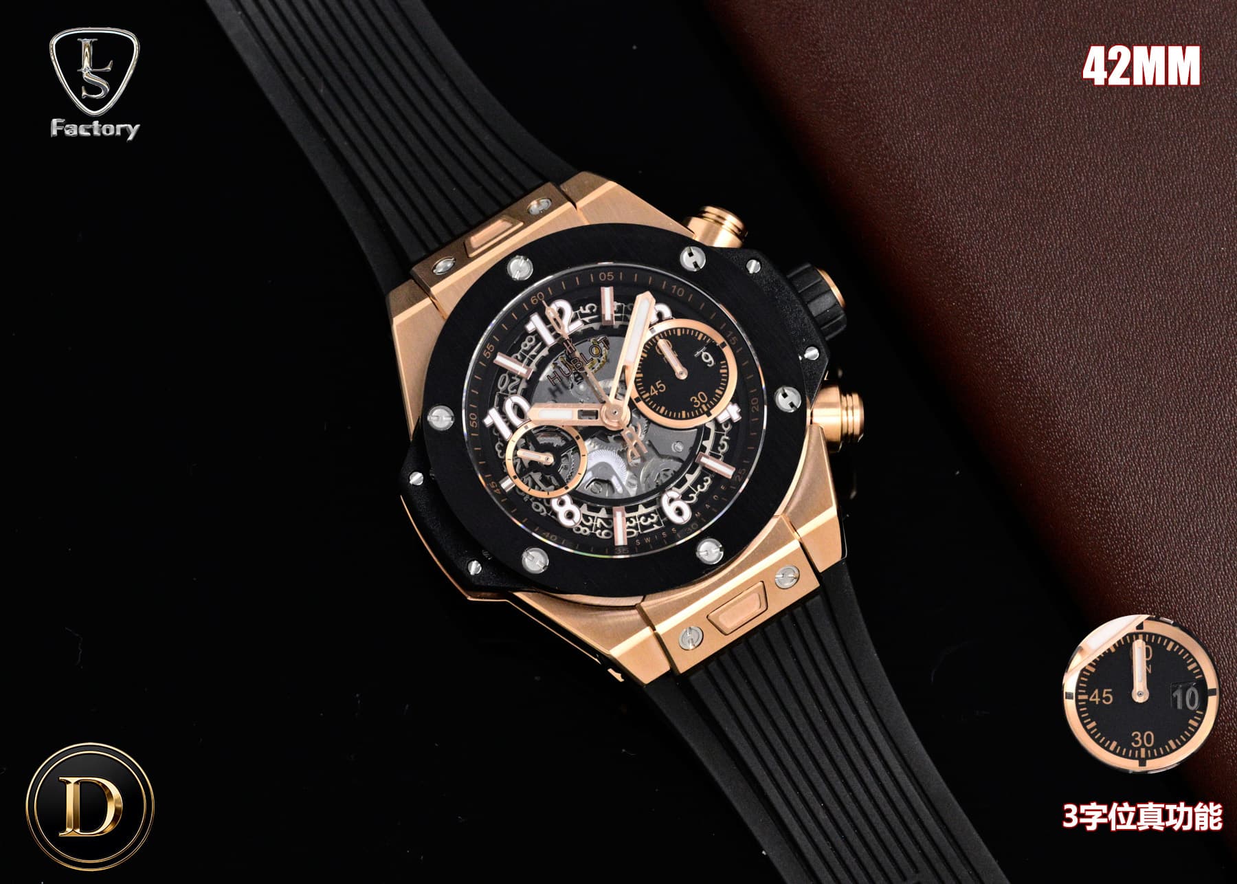 Hublot Blue Watch