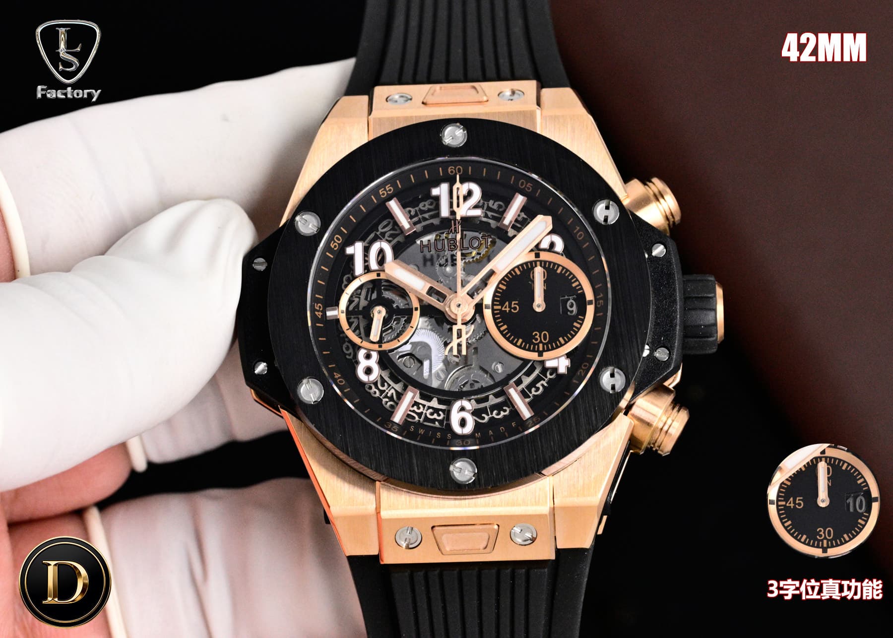 Hublot Watch