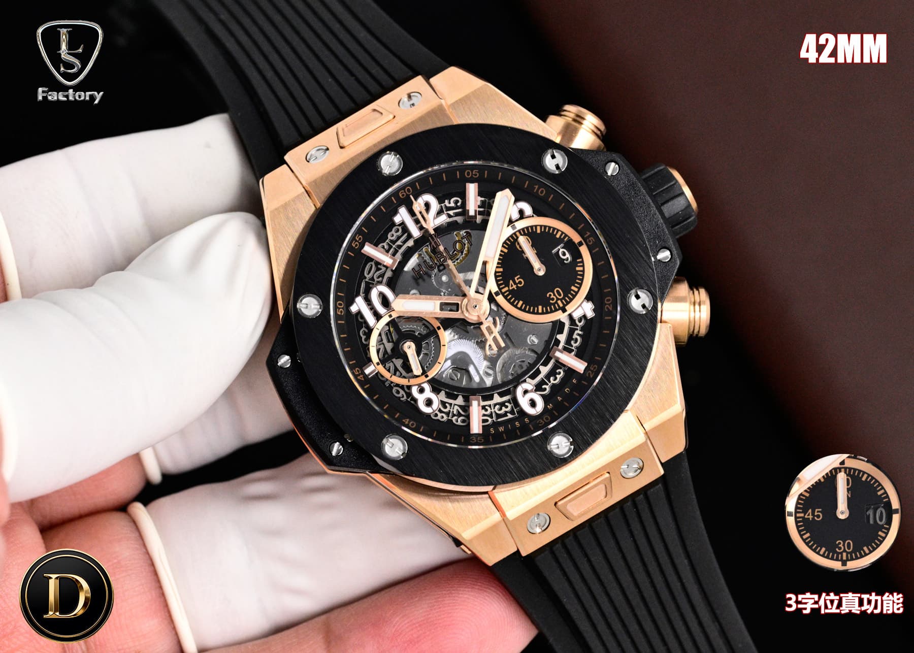 Hublot Watch