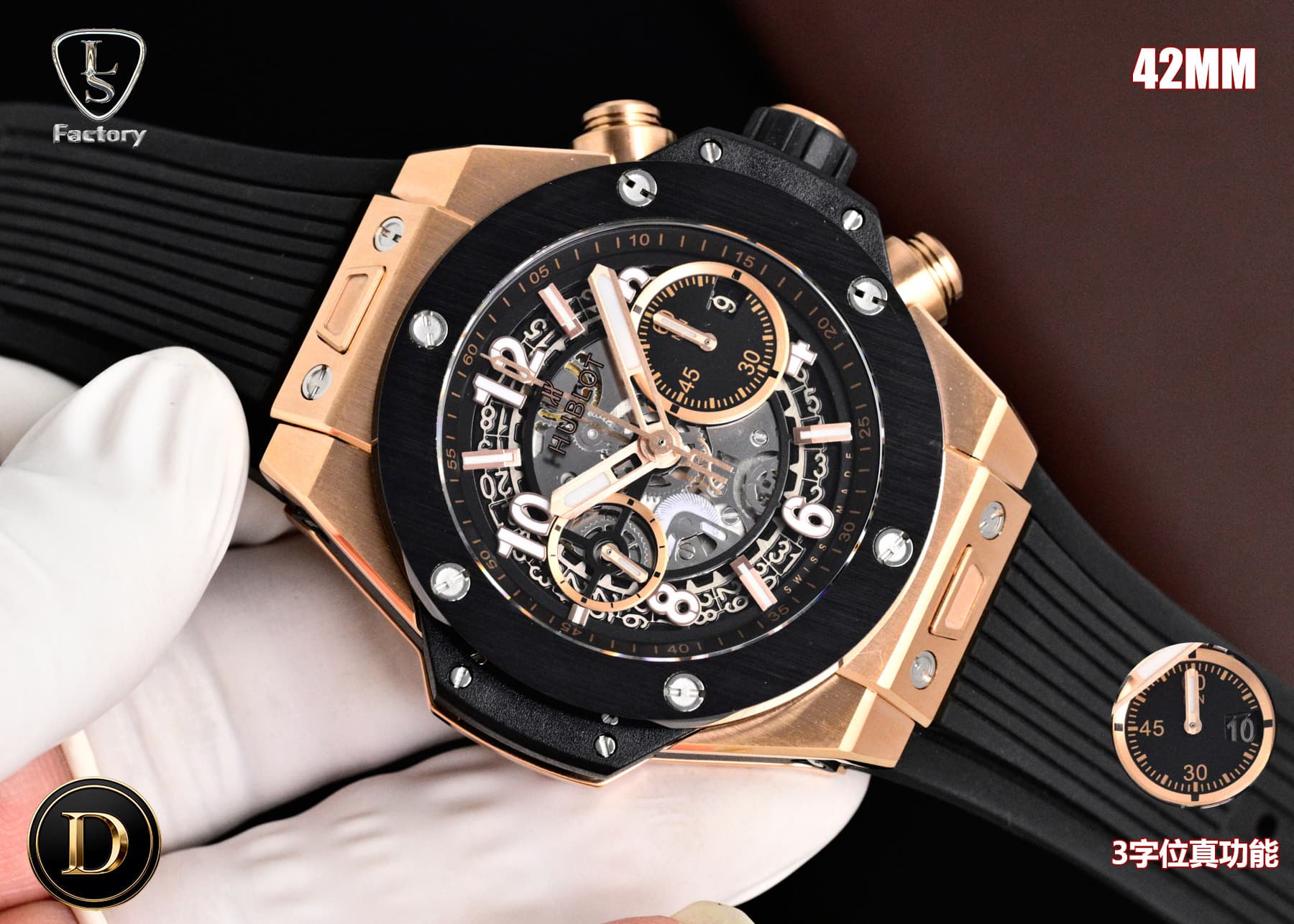 Hublot Watch
