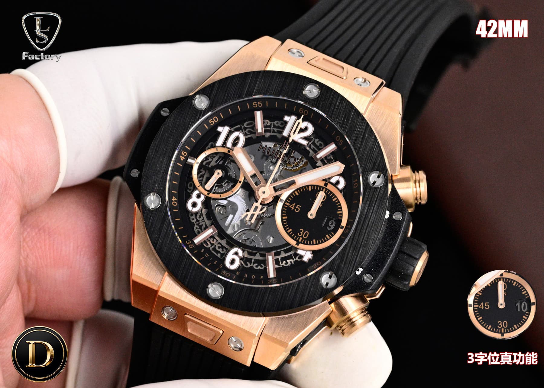 Hublot Watch
